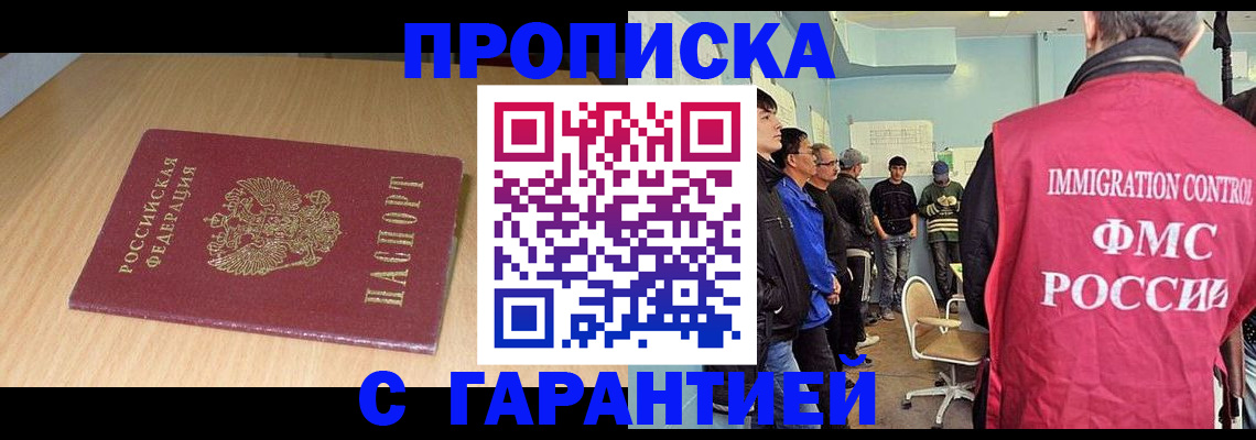пропишу в квартире в Шатуре