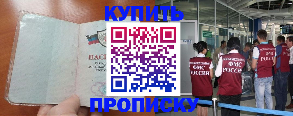 регистрация в Шатуре