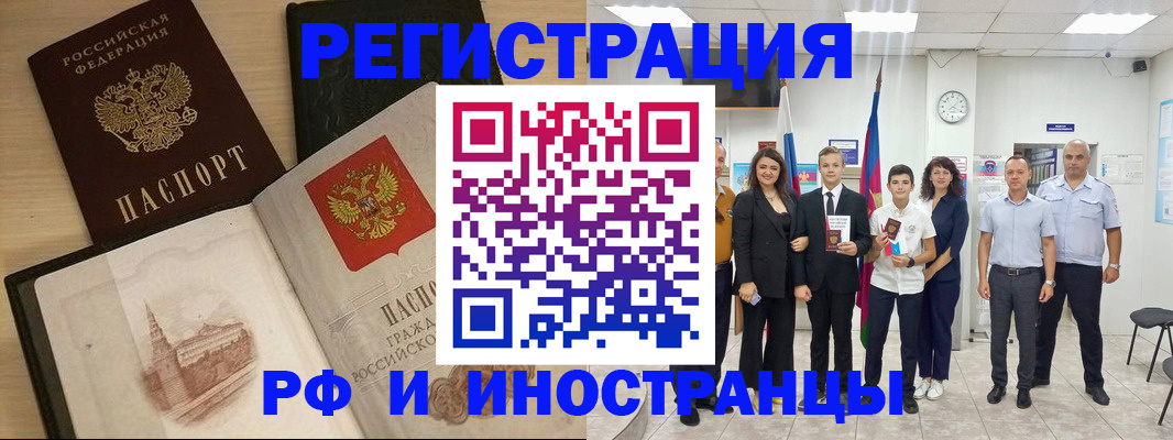 прописка поиск в Шатуре