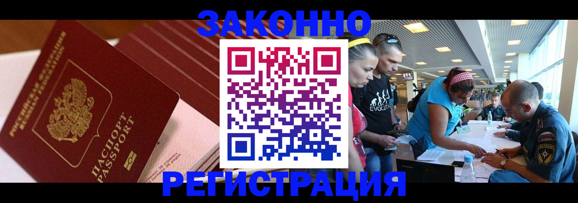 регистрация для дет. сада в Шатуре